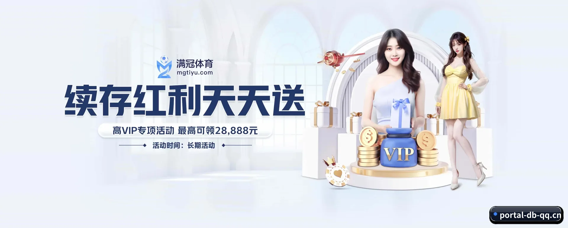 一直做下去做好基础的事